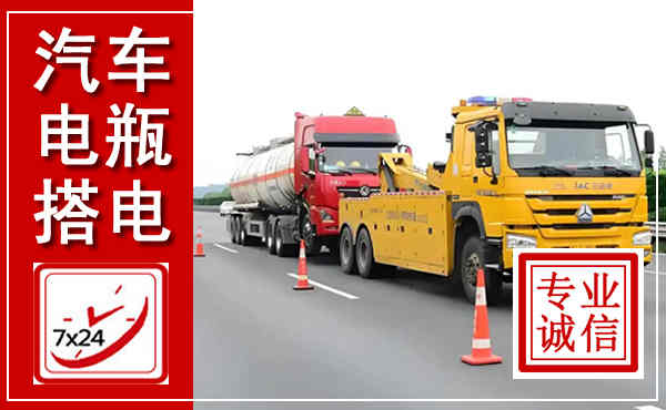 铁山港吊车,汽车救援吊车电话