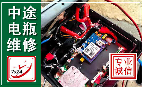 铁山港汽车换电瓶,附近电瓶维修救援电话