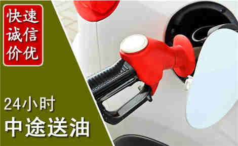 铁山港中途送油场景与案例