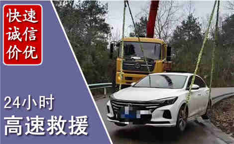 铁山港高速公路救援场景与案例