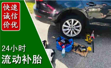 铁山港流动补胎场景与案例