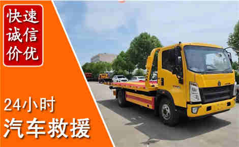 铁山港从六月铁山港连续暴雨，解析2026年夏季铁山港汽车救援全新行业特点