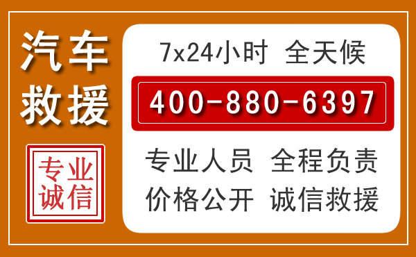 铁山港夏季多雨季节,新能源汽车救援的五大注意事项