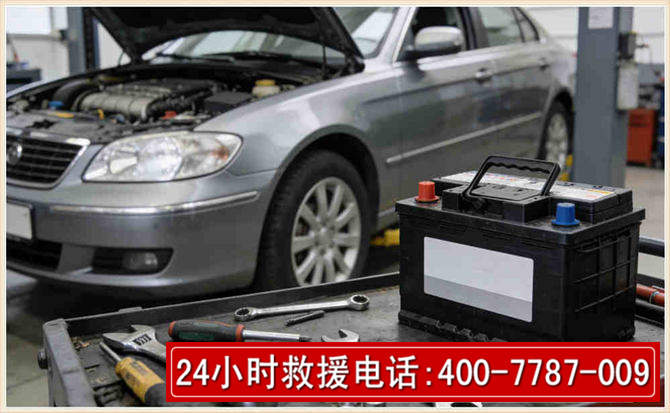 铁山港 高温雨天汽车突然没电车辆无法正常行驶该如何处理呢